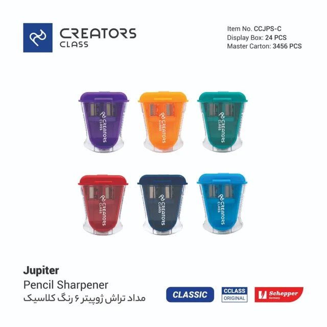 تراس ژوپیتر ۲ میل کلاسیک سی کلای