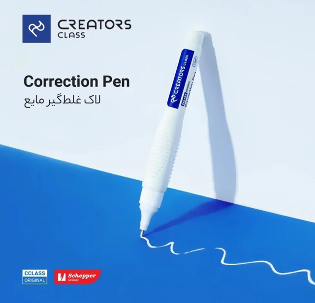 لاک مایع غلط گیر ۱۲۹۱ سی کلاس AR1291