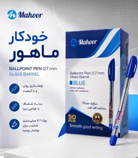 ماهور